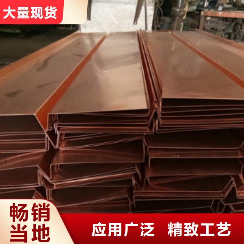 紫銅排多種場景適用