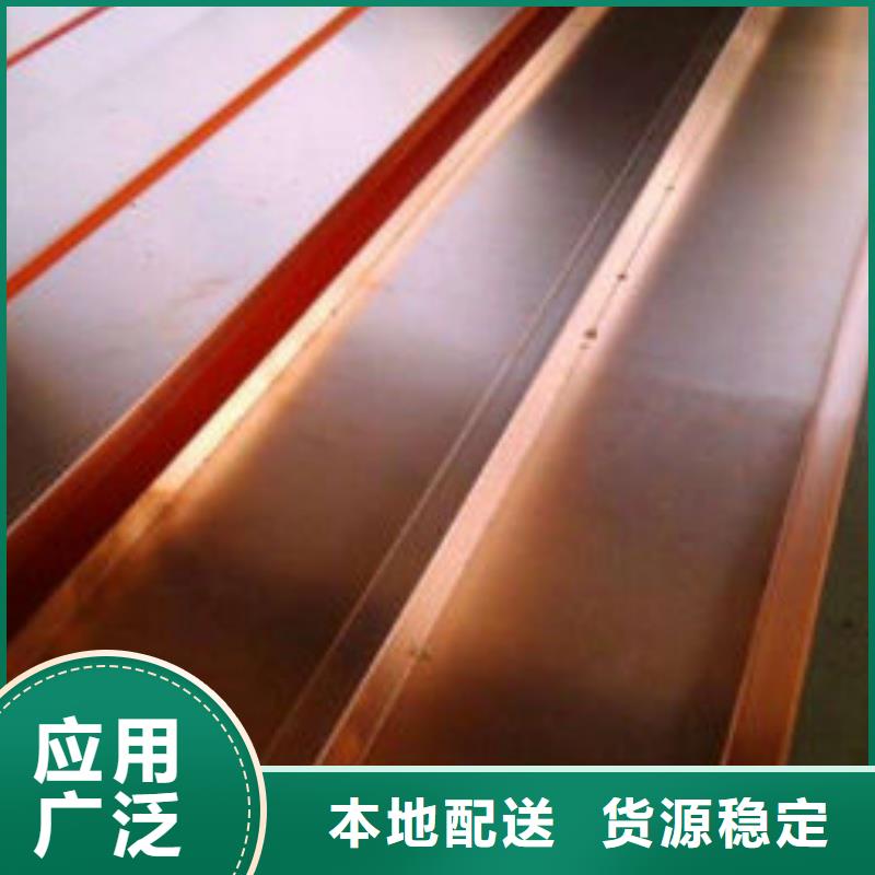 紫铜排符合标准