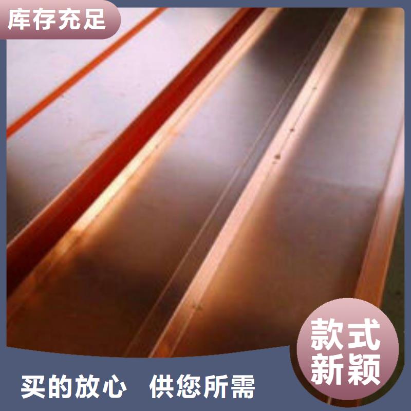 紫銅排質(zhì)檢嚴(yán)格放心品質(zhì)