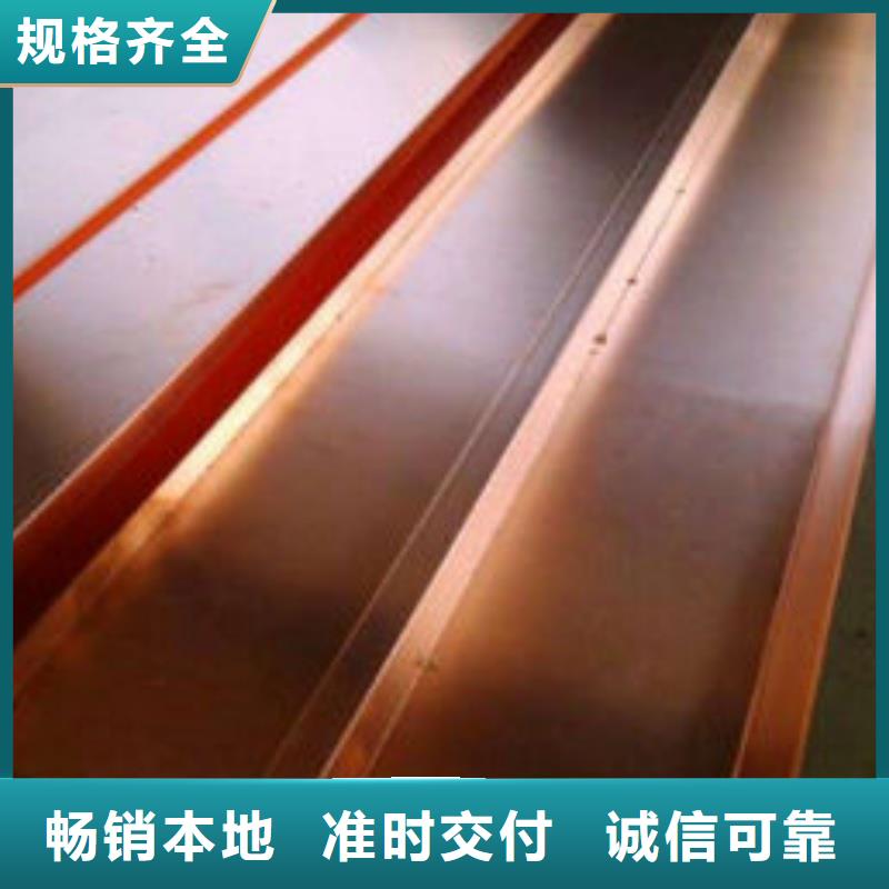 紫銅排產(chǎn)品參數(shù)