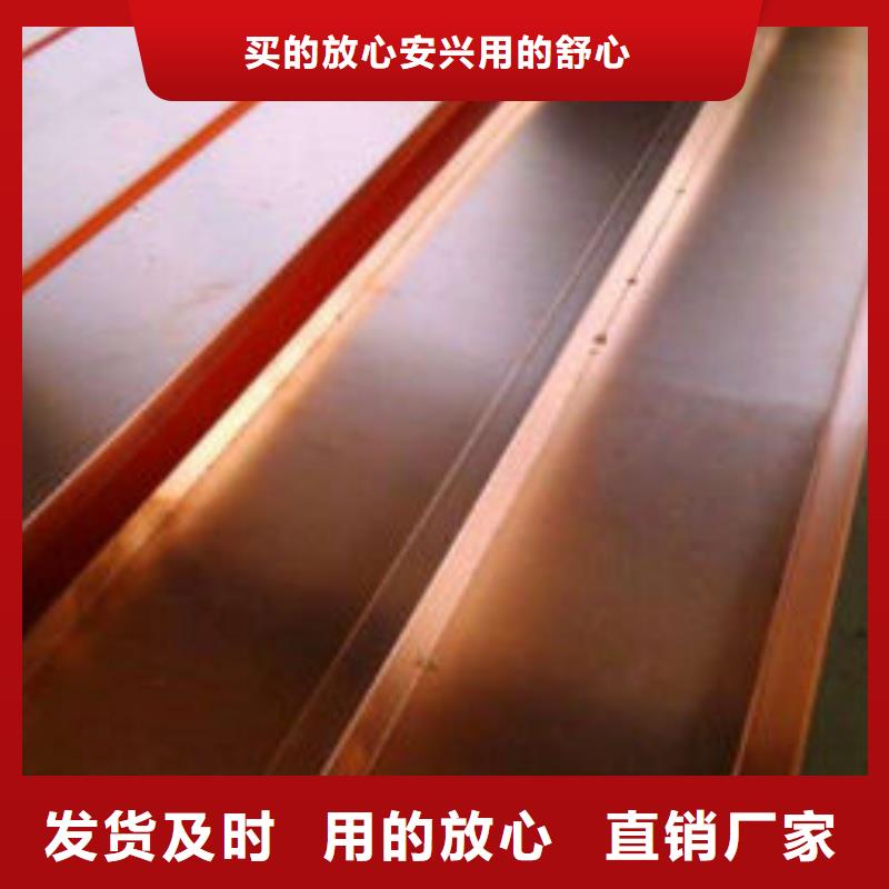 紫銅排現(xiàn)貨直供