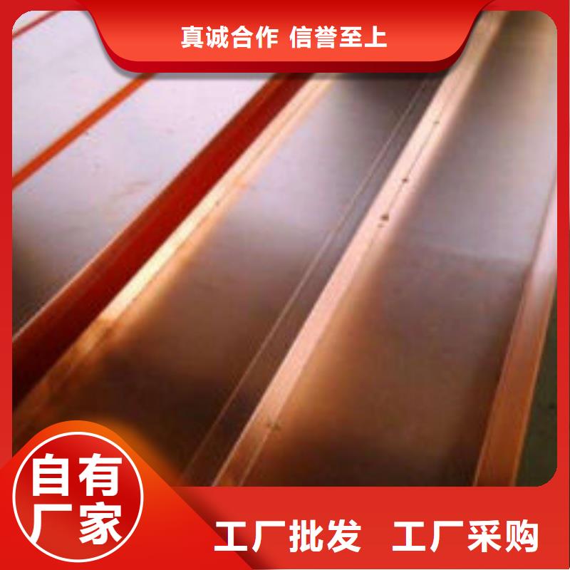 紫銅排一件也發(fā)貨