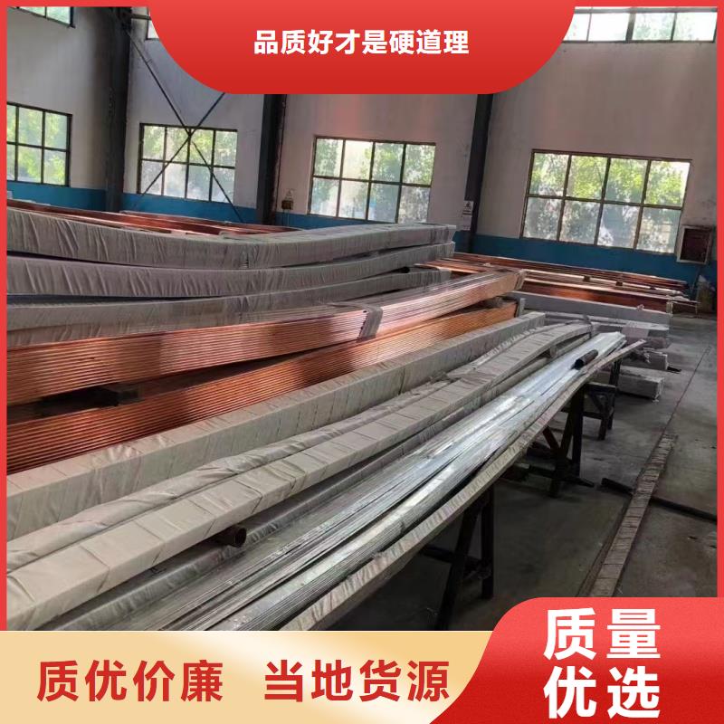 紫銅排品質(zhì)值得信賴