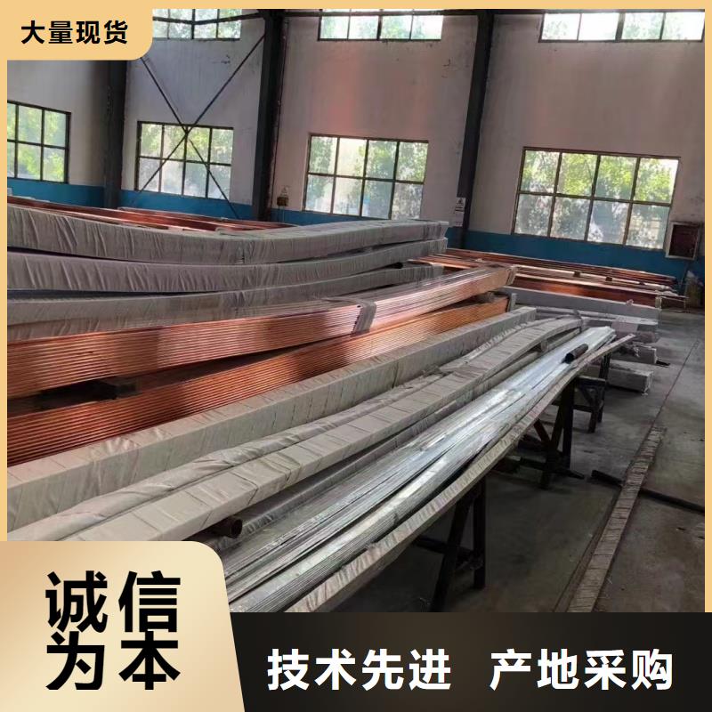 紫銅排精選優(yōu)質(zhì)材料