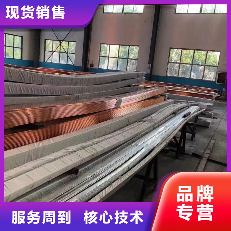 紫銅排經(jīng)驗(yàn)豐富品質(zhì)可靠
