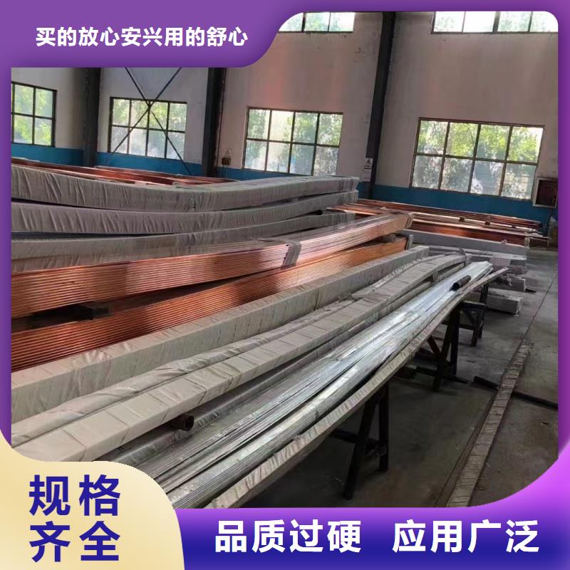 紫銅排標準工藝