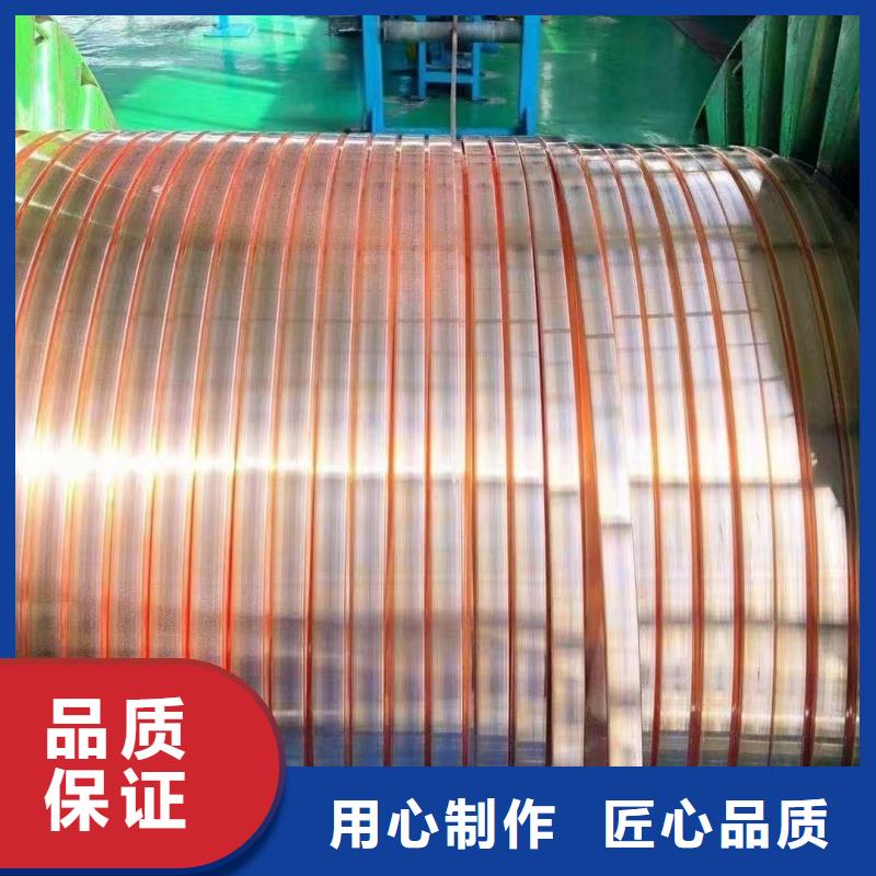 紫銅排好廠家有擔(dān)當(dāng)