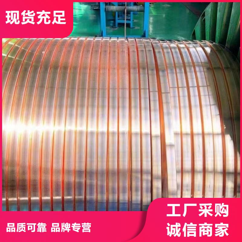 紫銅排直銷廠家