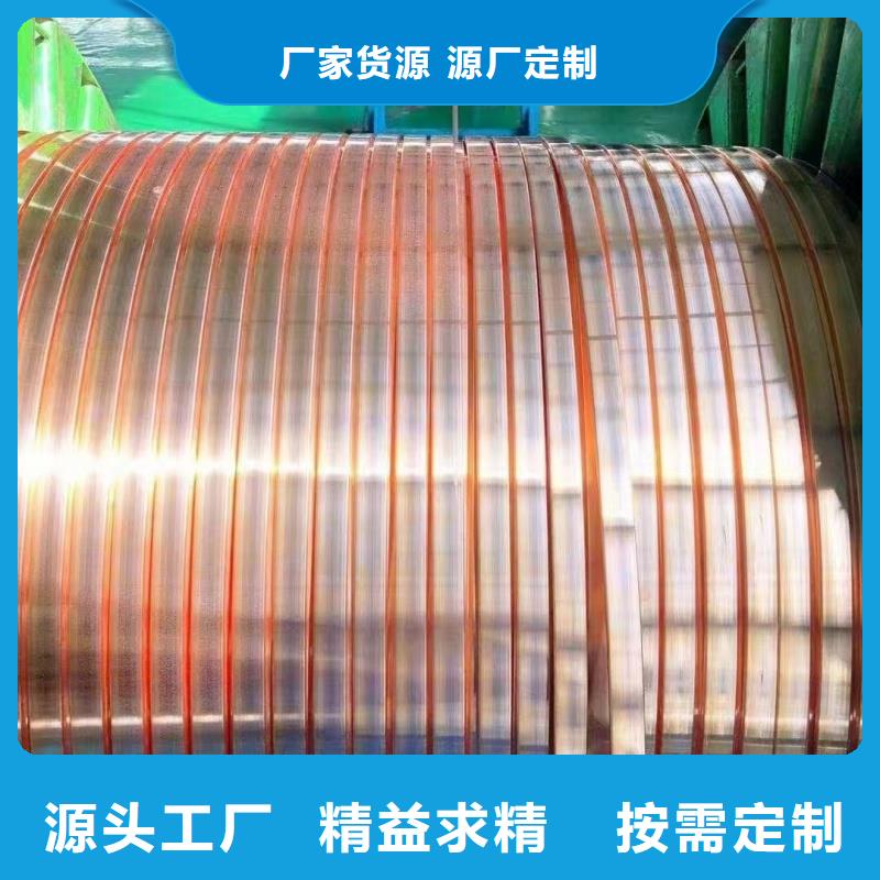 紫銅排現(xiàn)貨直供
