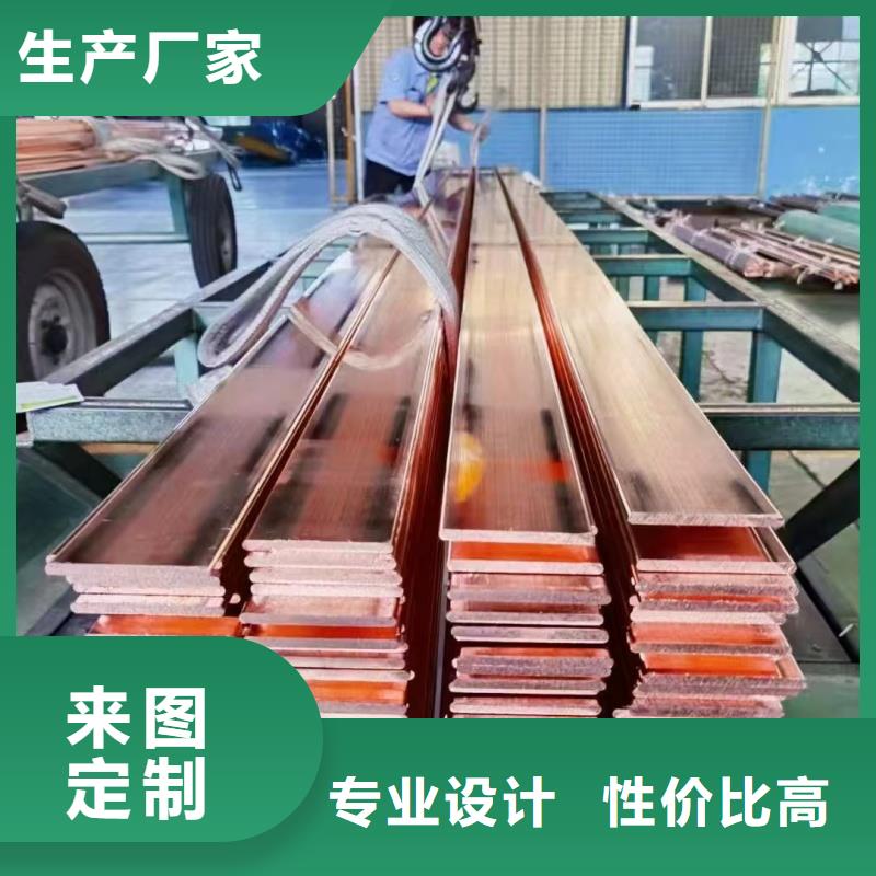 紫銅排好廠家有擔(dān)當(dāng)