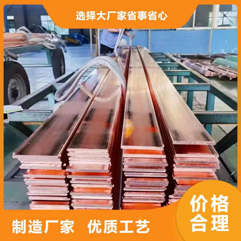 紫铜排厂家货源