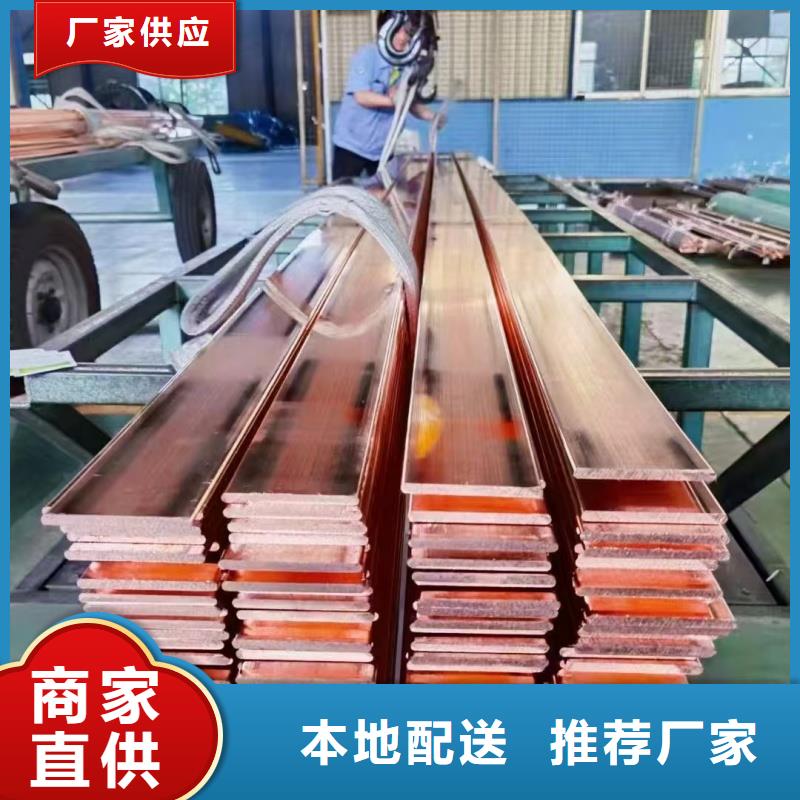 紫銅排專業(yè)生產(chǎn)廠家