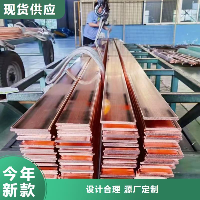 紫銅排廠家直銷售后完善