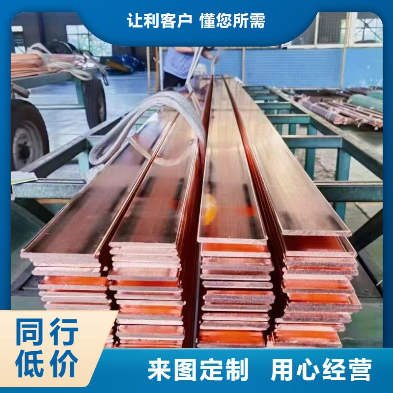 紫銅排專業(yè)生產(chǎn)設(shè)備