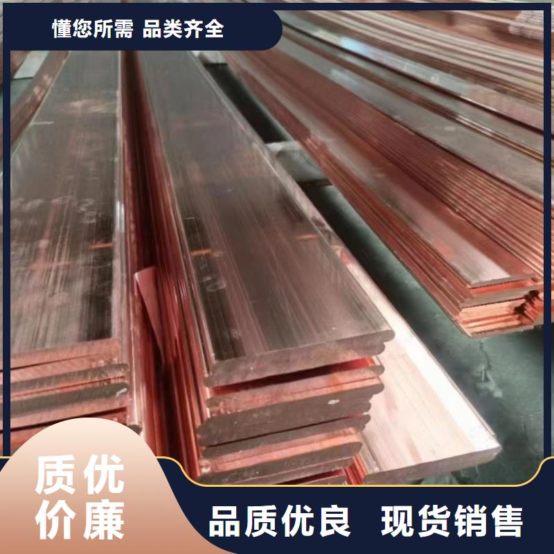 紫銅排實體廠家