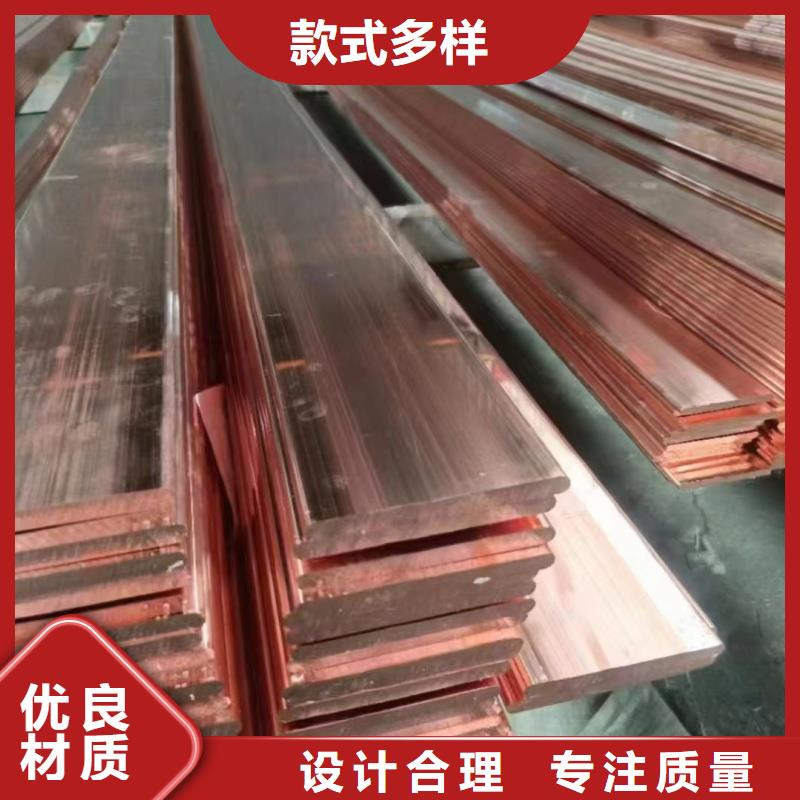 紫铜排大品牌值得信赖