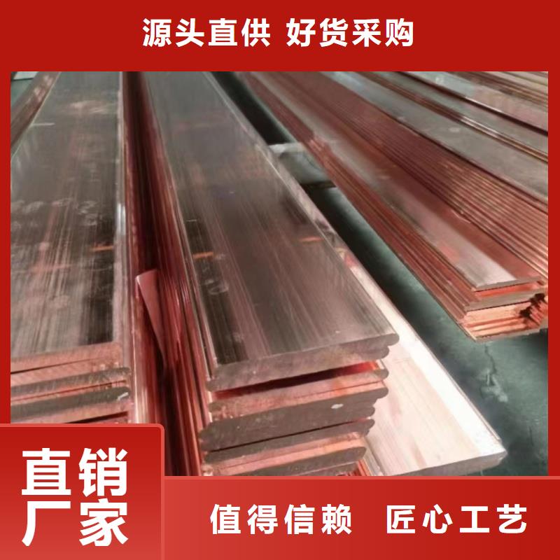 紫銅排的簡單介紹