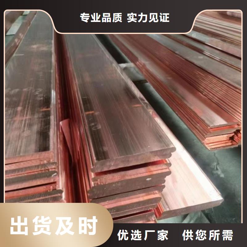 紫銅排實力優(yōu)品