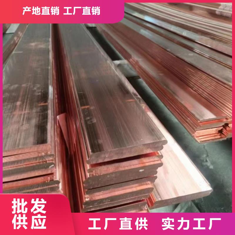 紫銅排好產(chǎn)品有口碑