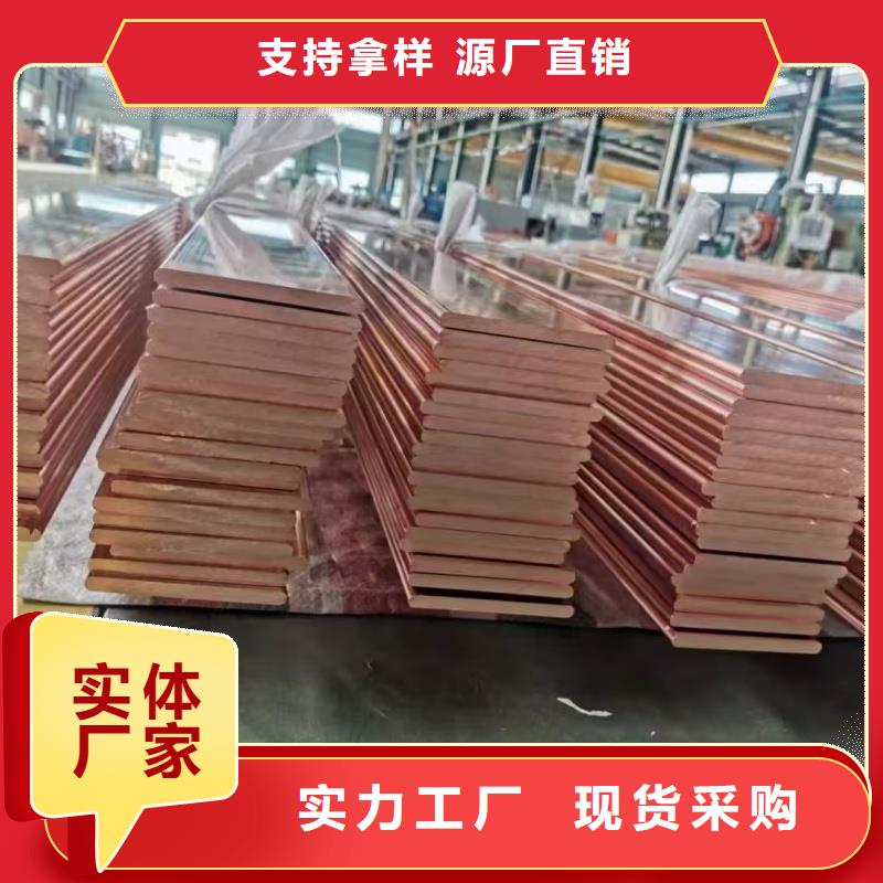紫铜排保障