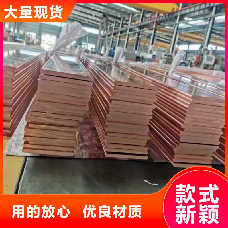 紫銅排廠家直銷直供