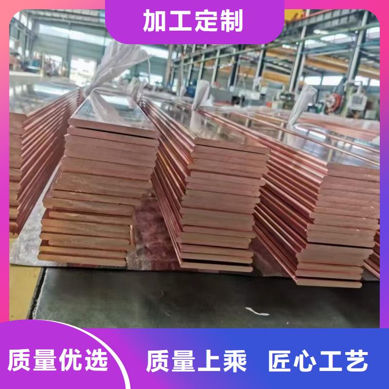 紫铜排符合标准