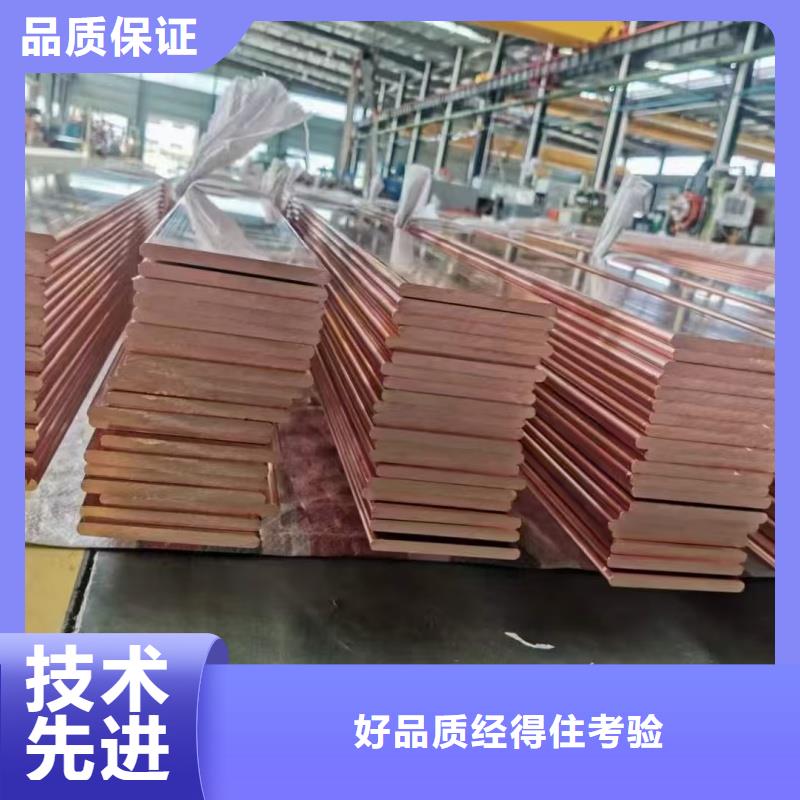 紫铜排工程施工案例