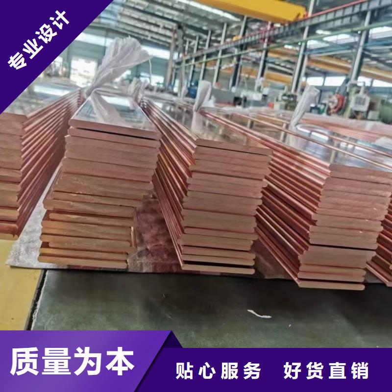 紫铜排批发价格
