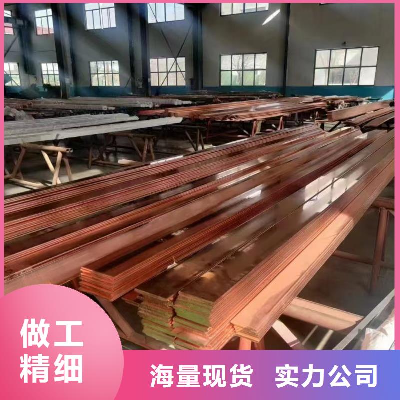 紫銅排助您降低采購成本