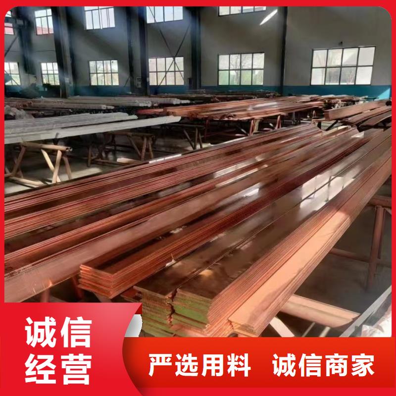紫銅排用途廣泛