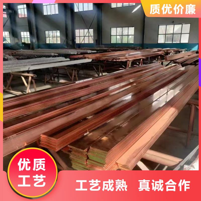 紫銅排講信譽(yù)保質(zhì)量