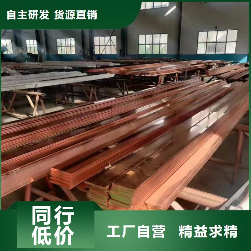 鍍錫紫銅排規(guī)格