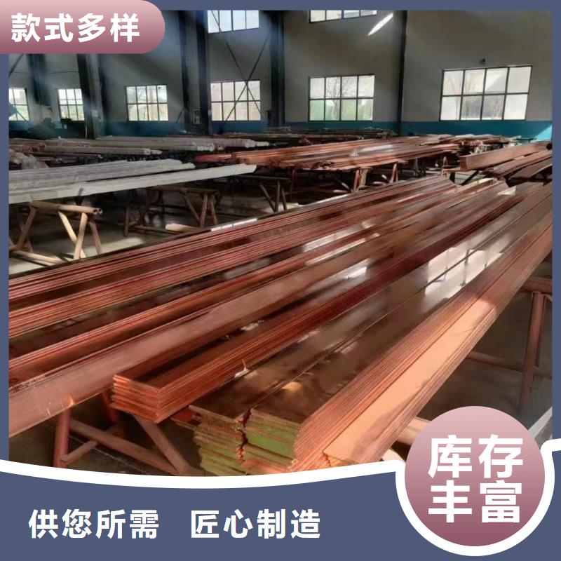 紫銅排有口皆碑