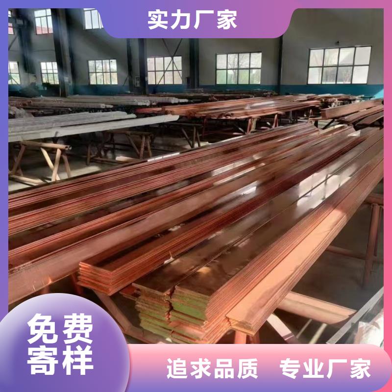紫铜排专业生产厂家