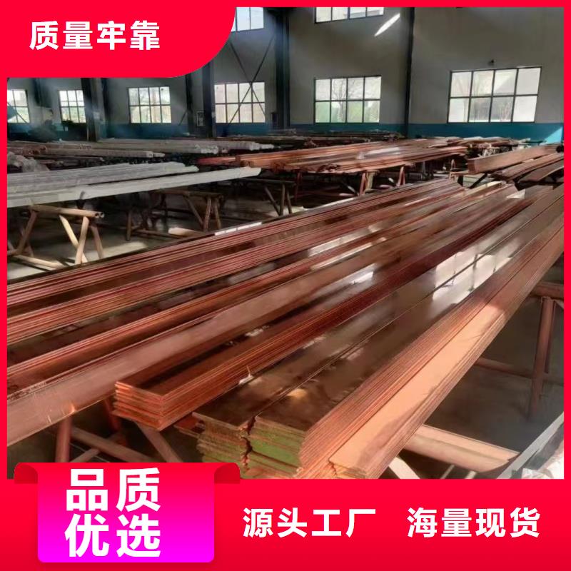 紫銅排價(jià)格透明