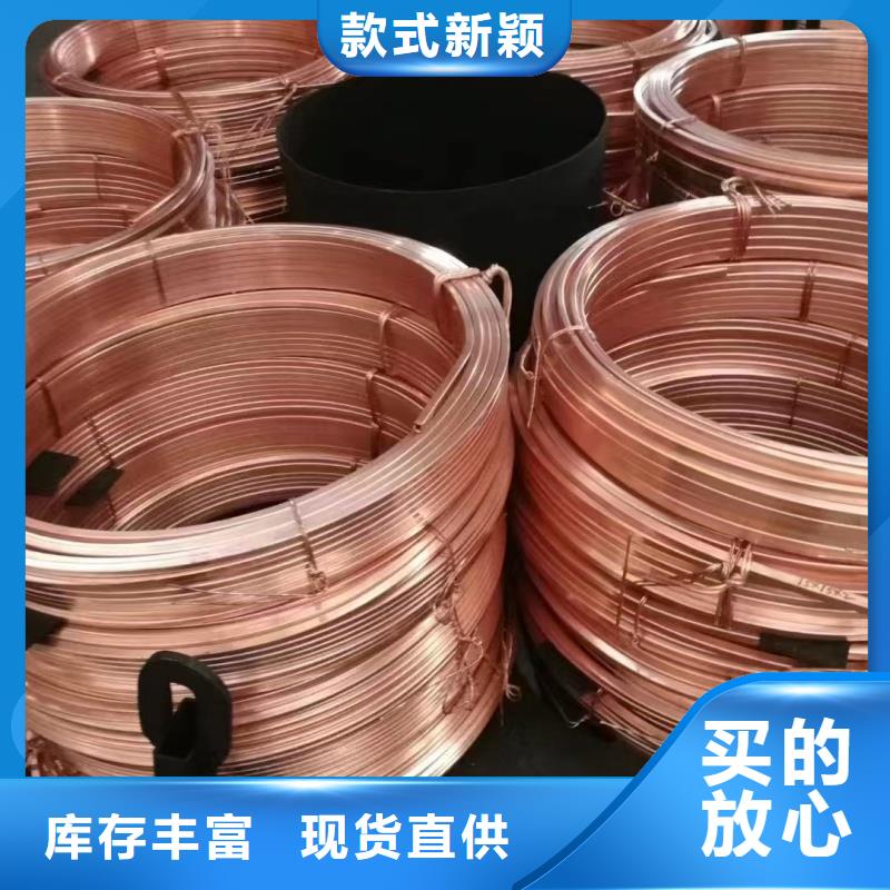 紫銅排貨源報(bào)價(jià)