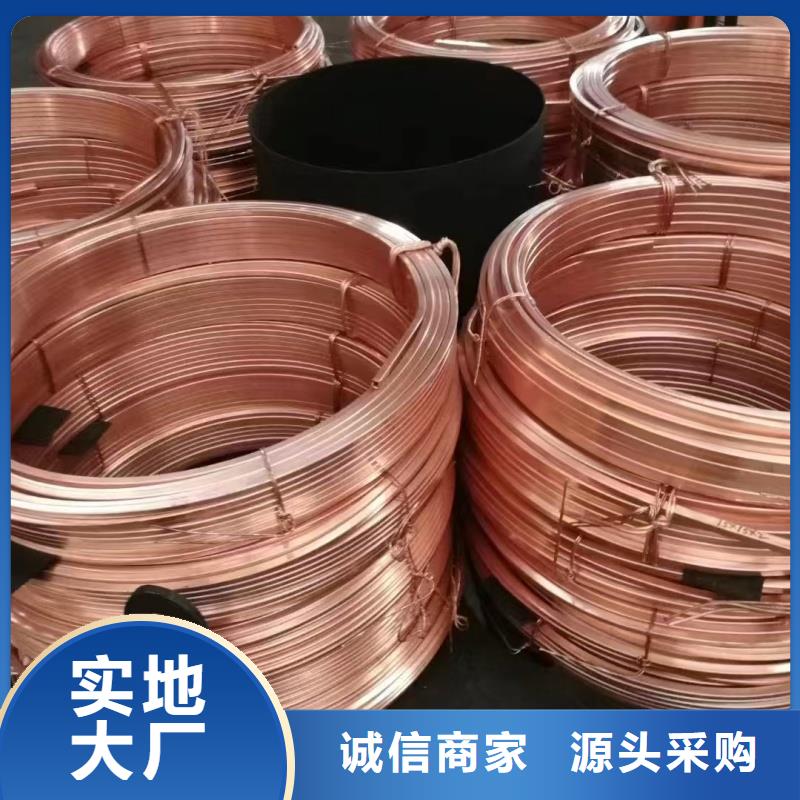 紫铜排工艺成熟