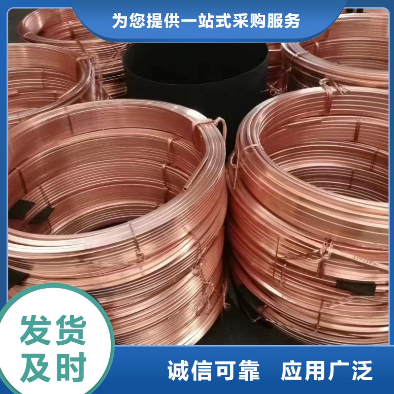 紫銅排一站式廠家