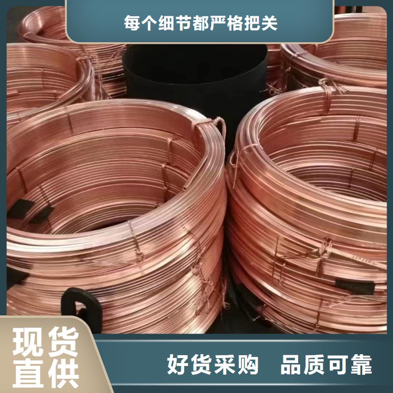 紫銅排一手貨源源頭廠家