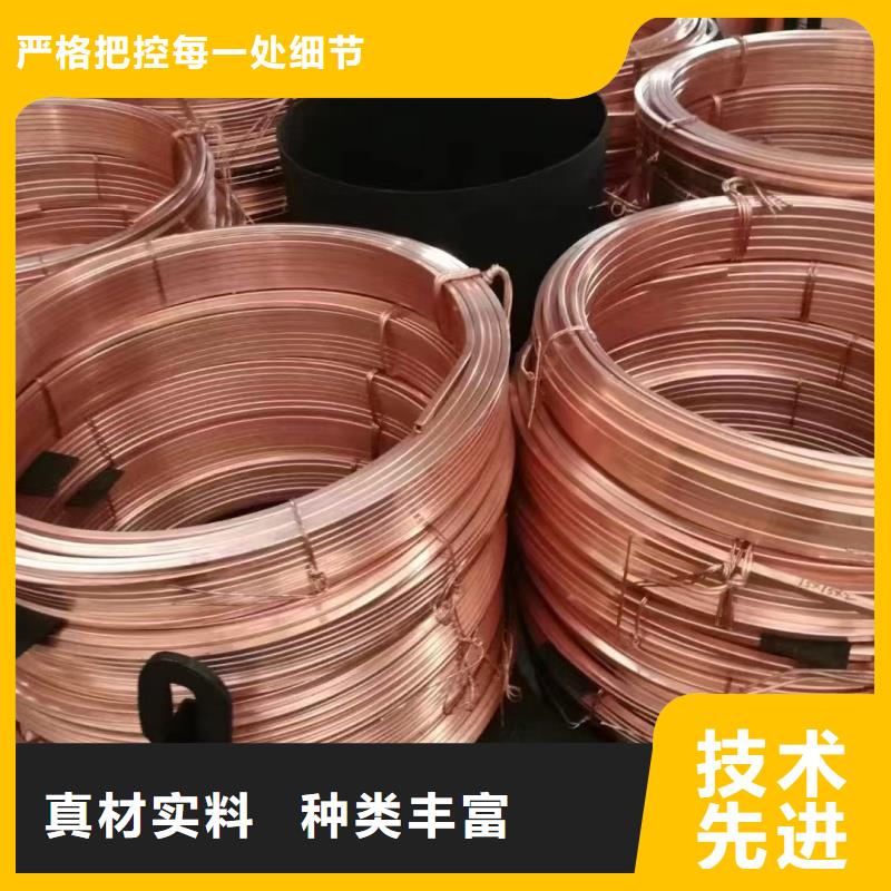 紫銅排打造好品質(zhì)