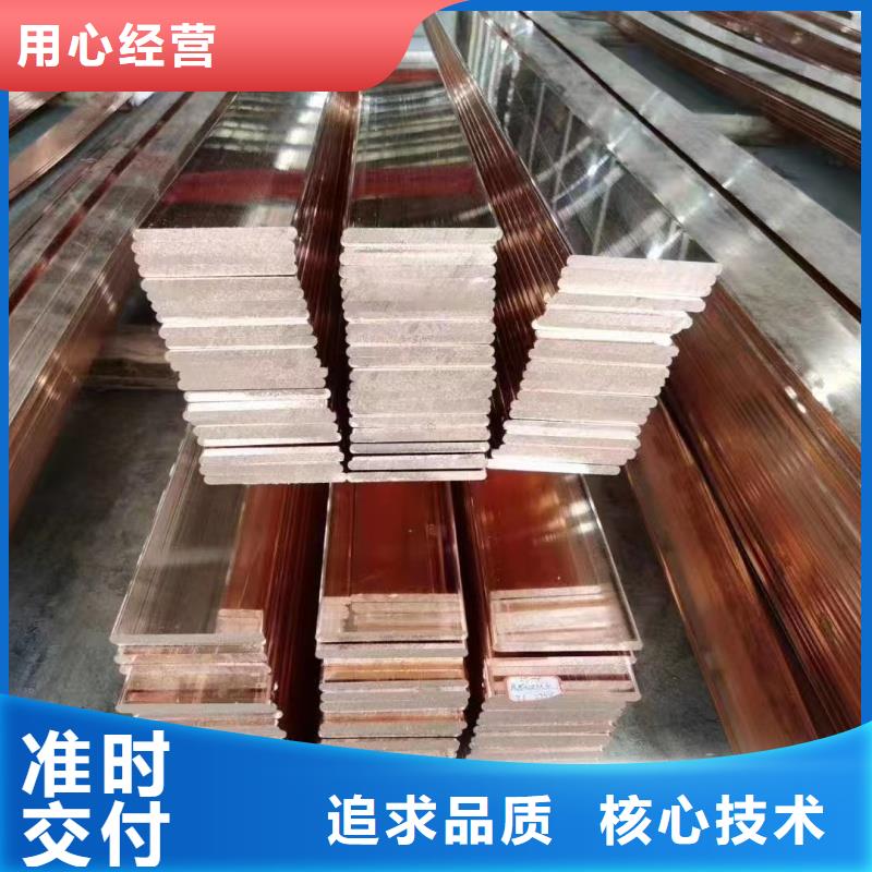 紫铜排厂家直接面向客户
