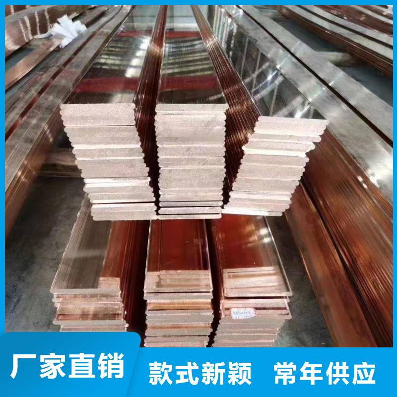 紫銅排用心做產(chǎn)品