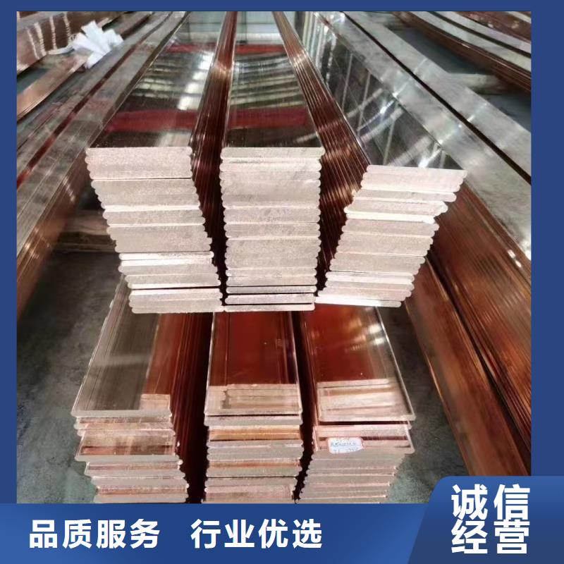 紫銅排商家直供