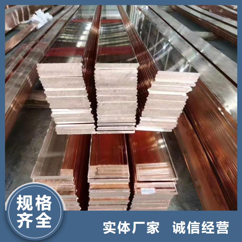 T2紫銅排生產(chǎn)廠家