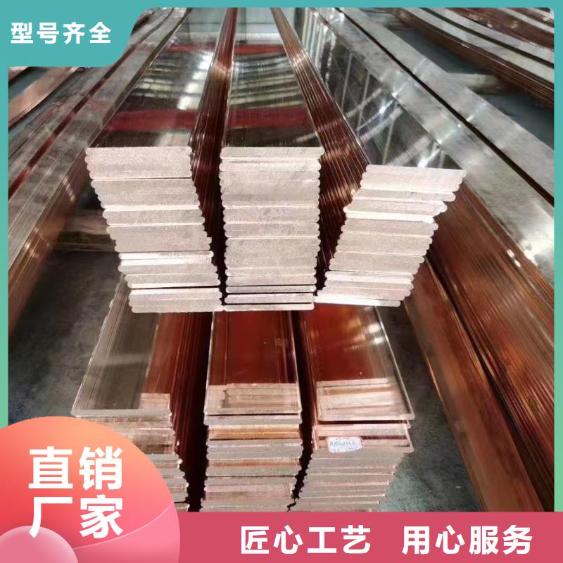 TMY接地紫銅排怎么樣