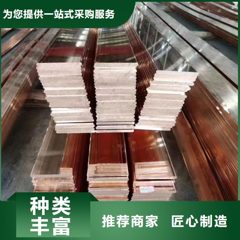 紫铜排服务周到