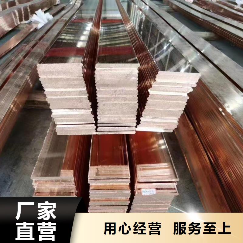 紫銅排工廠認證
