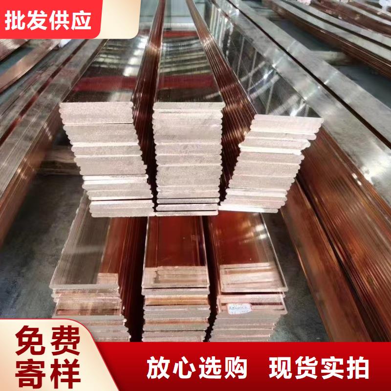 紫銅排實(shí)力優(yōu)品