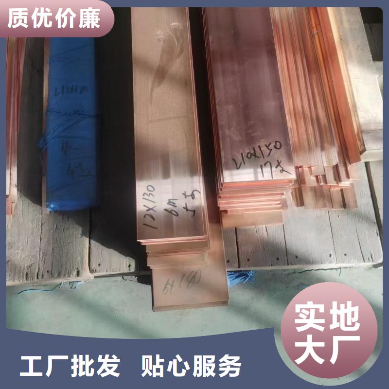 紫銅排符合標(biāo)準(zhǔn)