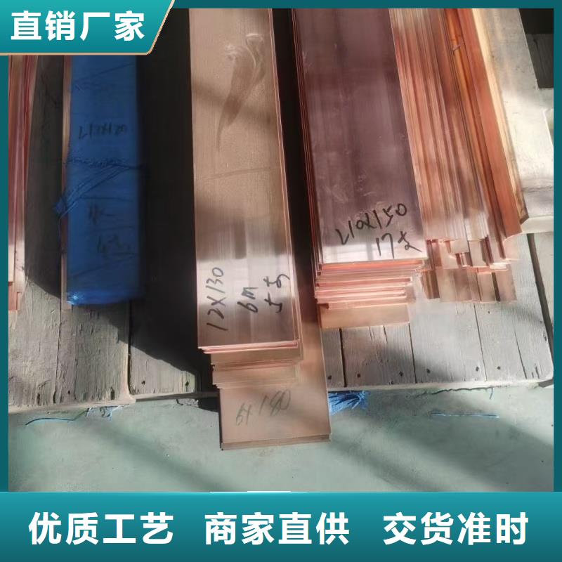 紫铜排应用领域